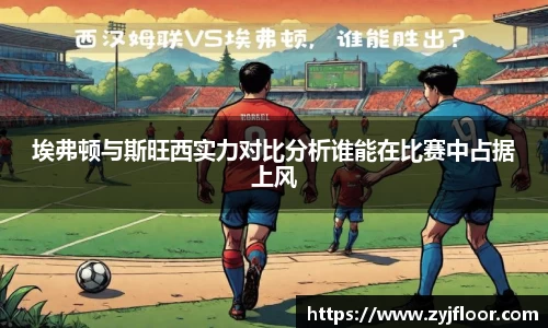 MK体育官方网站